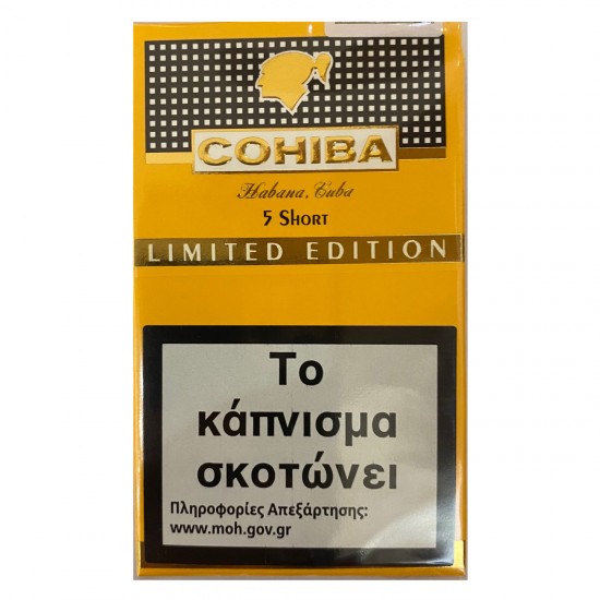 Cohiba Short 5s Limited Edition 2021