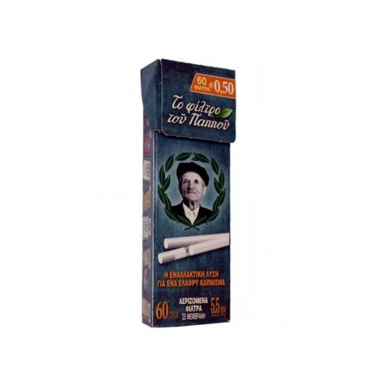 Φίλτρα του Παππού Extra Slim 5.5mm 47623 ( 1 τεμάχιο )