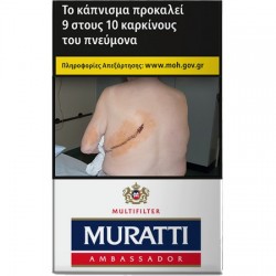 Muratti Classic 20's ( 5 τεμάχια )
