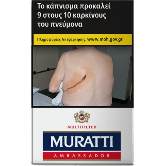 Muratti Classic 20's ( 5 τεμάχια )