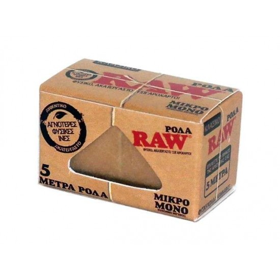 Ρολό RAW Classic 5 μέτρων ( 1 τεμάχιο )