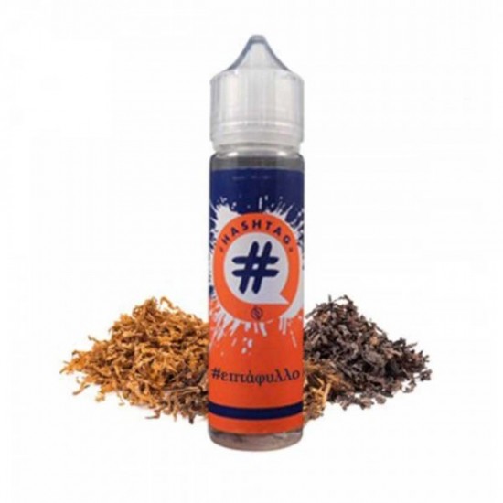 Hashtag Επτάφυλλο Flavor Shot 20/60ml