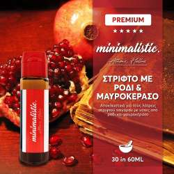 Minimalistic - 30/60ml - Στριφτό Με Ρόδι Και Μαυροκέρασο