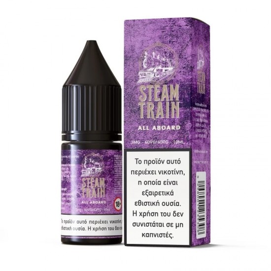 STEAM TRAIN ALL ABOARD 10ML 6mg/ml