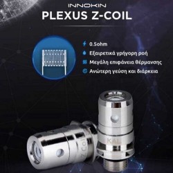 Innokin Zenith Plexus Coil 0.5 ohm ( 1 τεμάχιο )