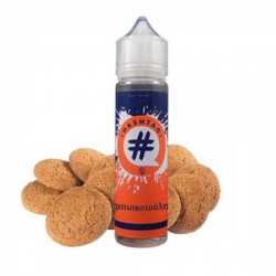 Hashtag Μπισκοτούλης Flavor Shot 20/60ml