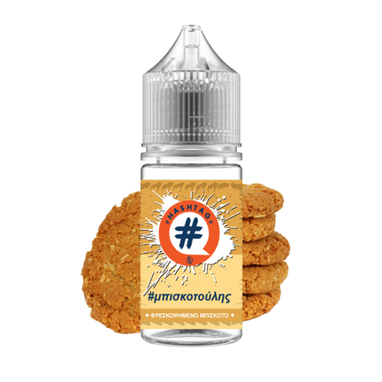 Hashtag - Μπισκοτούλης 10/30ml