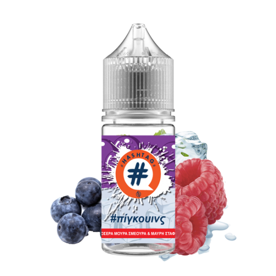 Hashtag - Πίγκουινς 10/30ml