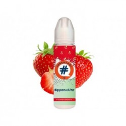Hashtag Φραουλίτα Flavor Shot 20/60ml