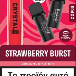 Crystal Plus Combo Συσκευή με 2 Pod 2ml 20mg # Strawberry Burst